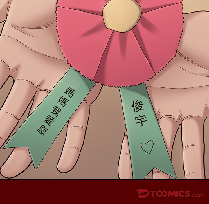 第49话 - 第117.jpg页