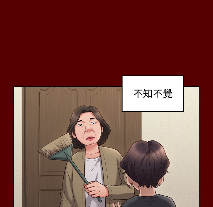 第49话 - 第120.jpg页