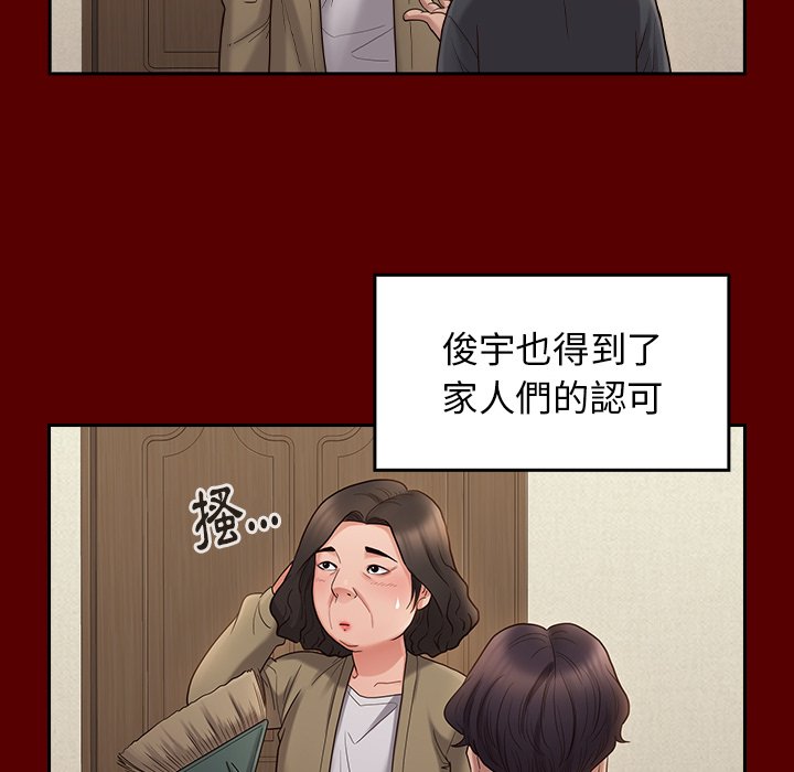 第49话 - 第121.jpg页