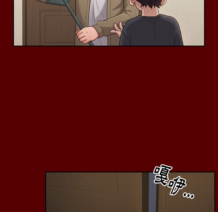 第49话 - 第122.jpg页