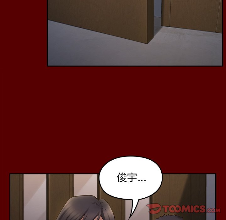第49话 - 第123.jpg页