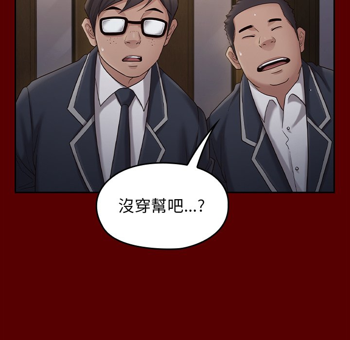 第49话 - 第124.jpg页