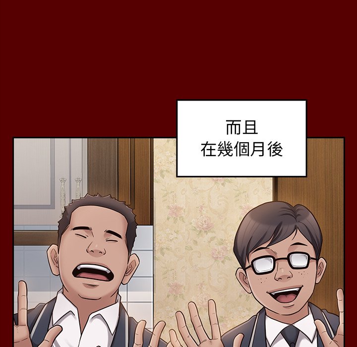 第49话 - 第126.jpg页