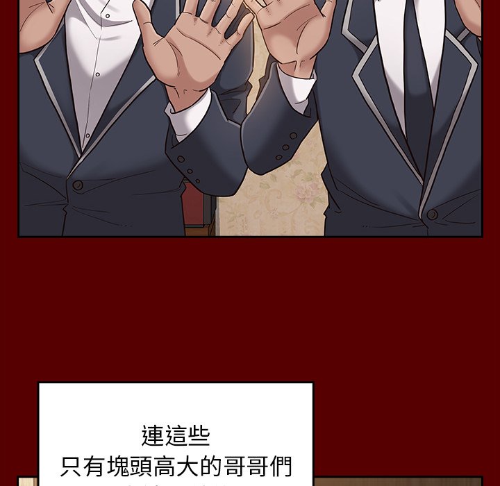 第49话 - 第127.jpg页