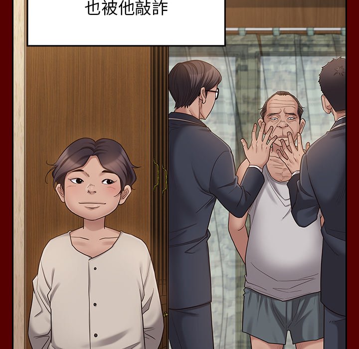 第49话 - 第128.jpg页