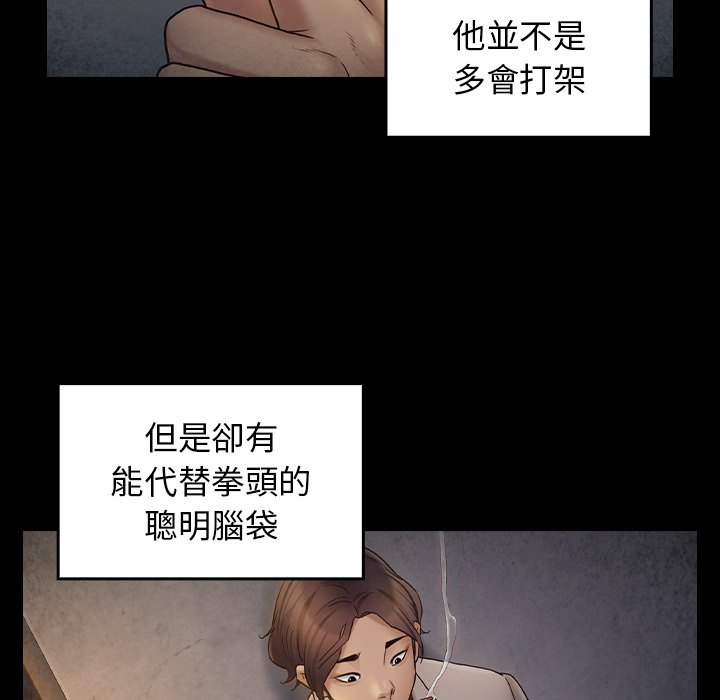 第49话 - 第131.jpg页