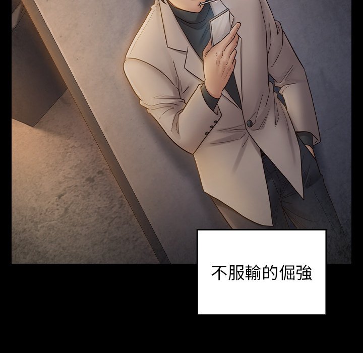 第49话 - 第132.jpg页