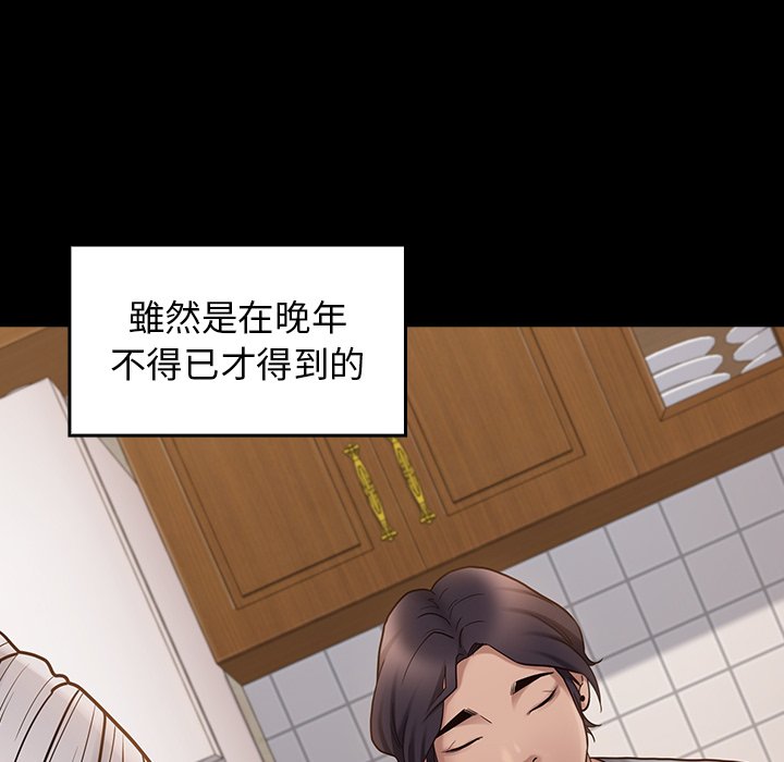 第49话 - 第133.jpg页