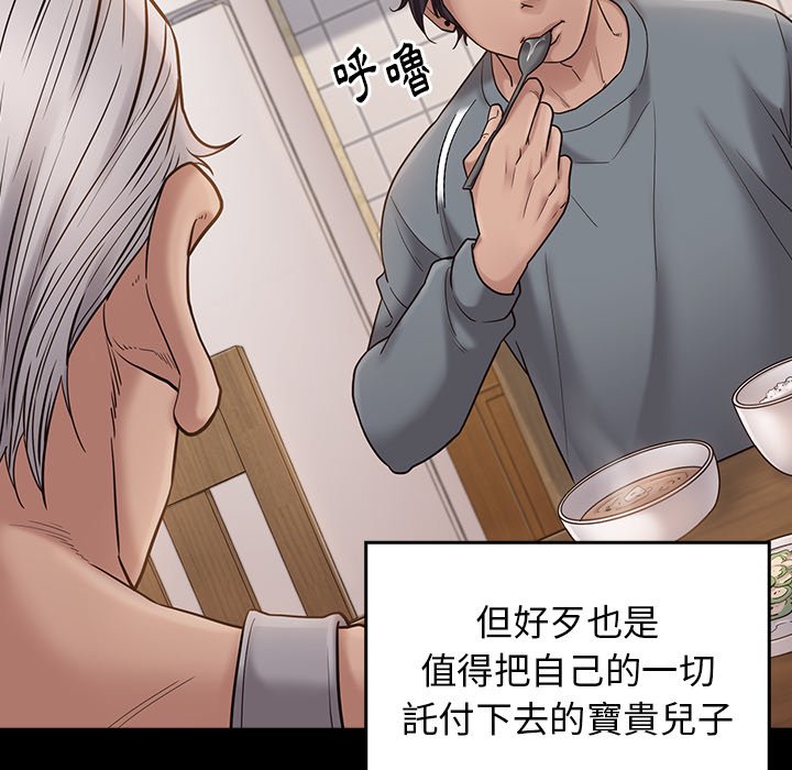 第49话 - 第134.jpg页