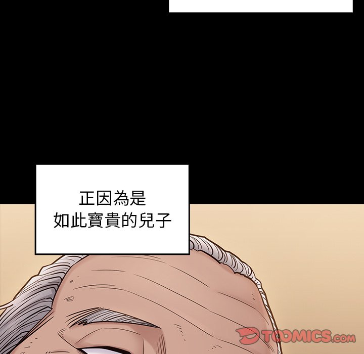 第49话 - 第135.jpg页