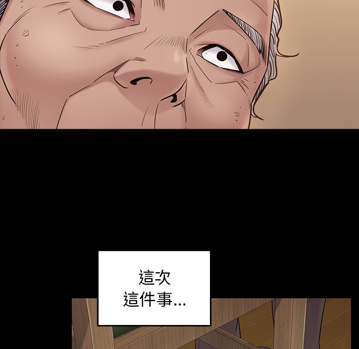 第49话 - 第136.jpg页