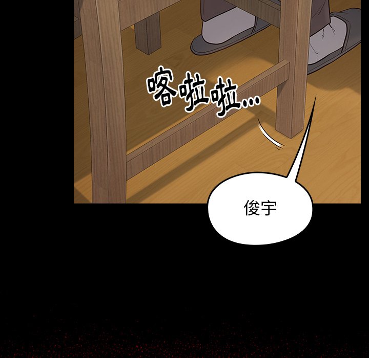 第49话 - 第137.jpg页