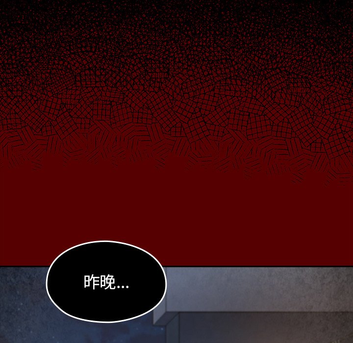 第49话 - 第138.jpg页