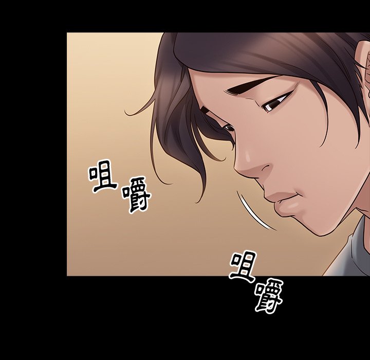 第49话 - 第142.jpg页