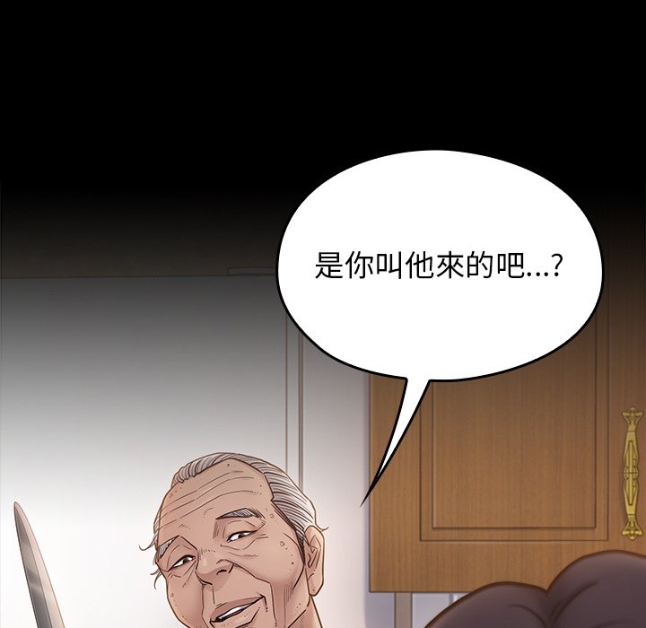 第49话 - 第145.jpg页