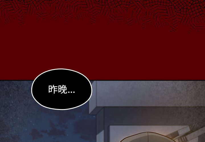 第50话 - 第2.jpg页