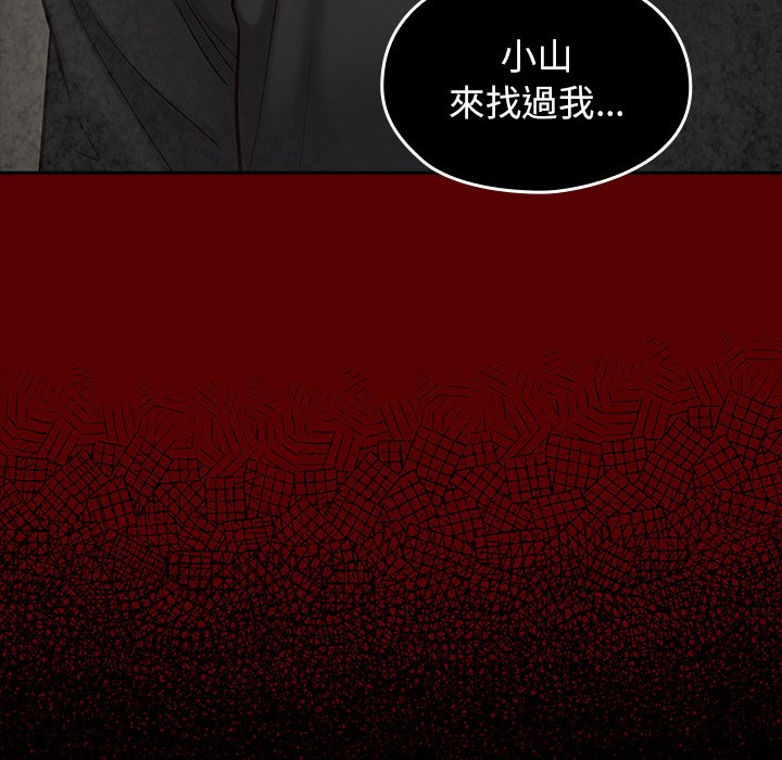 第50话 - 第5.jpg页