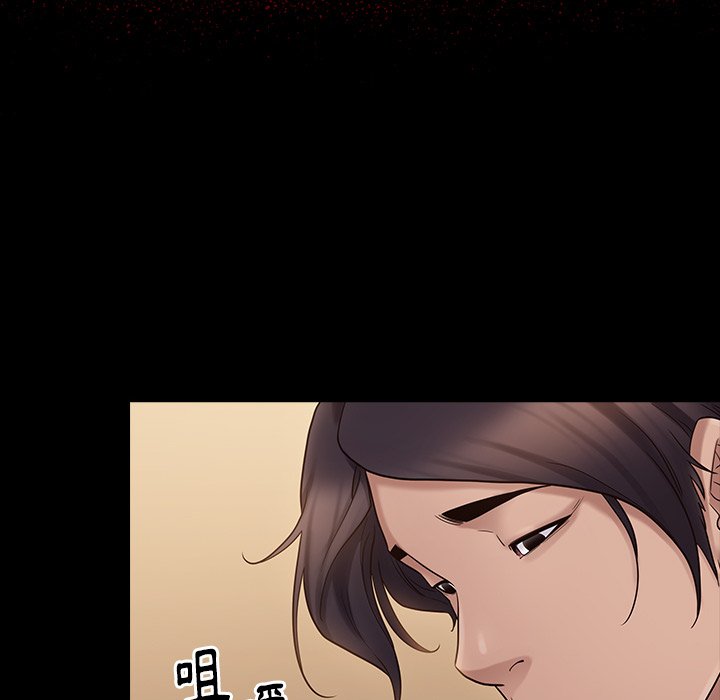 第50话 - 第6.jpg页