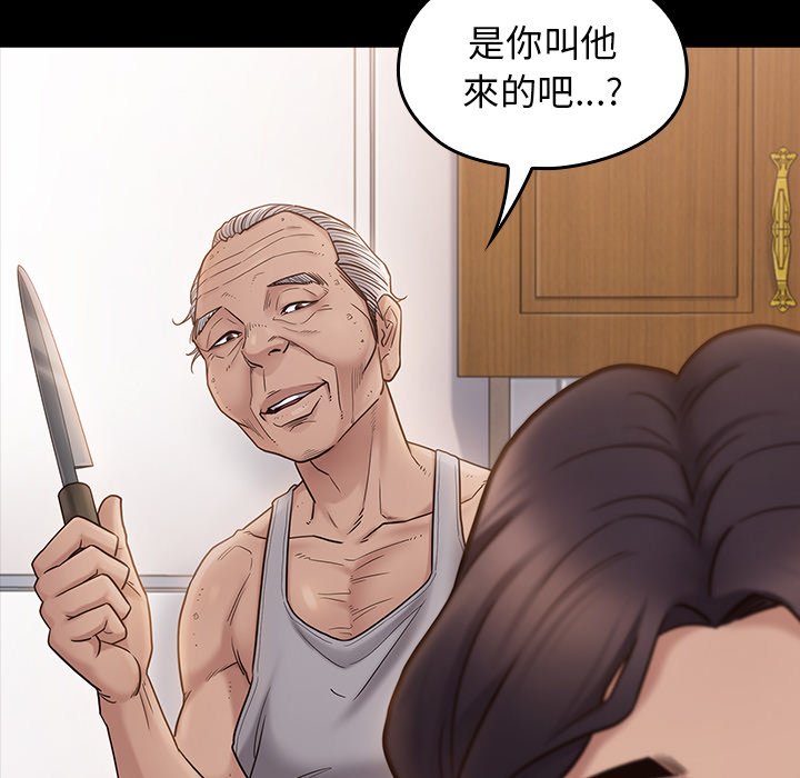 第50话 - 第9.jpg页