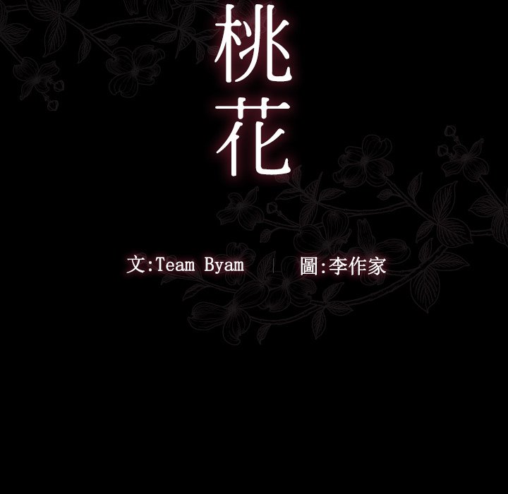 第50话 - 第22.jpg页