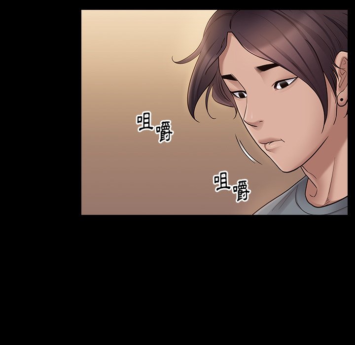 第50话 - 第24.jpg页