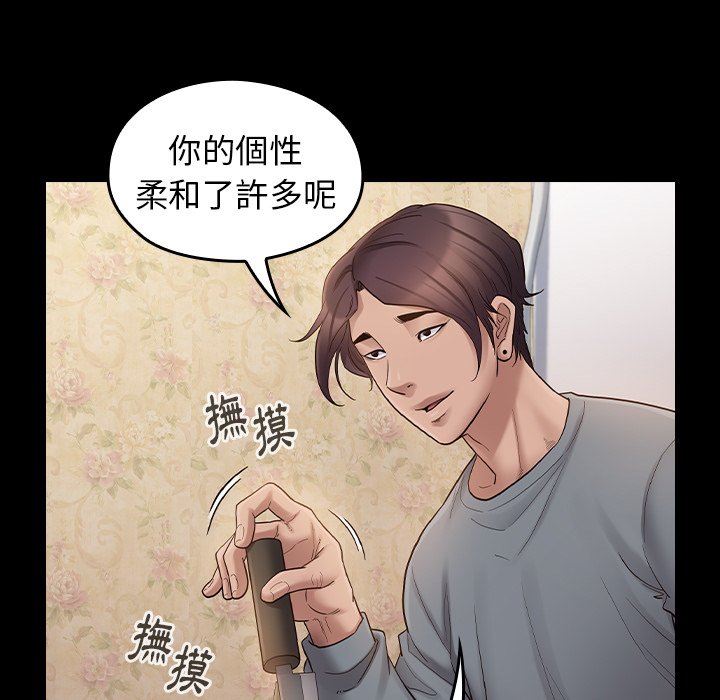 第50话 - 第27.jpg页