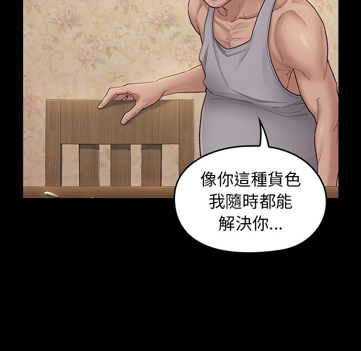 第50话 - 第29.jpg页