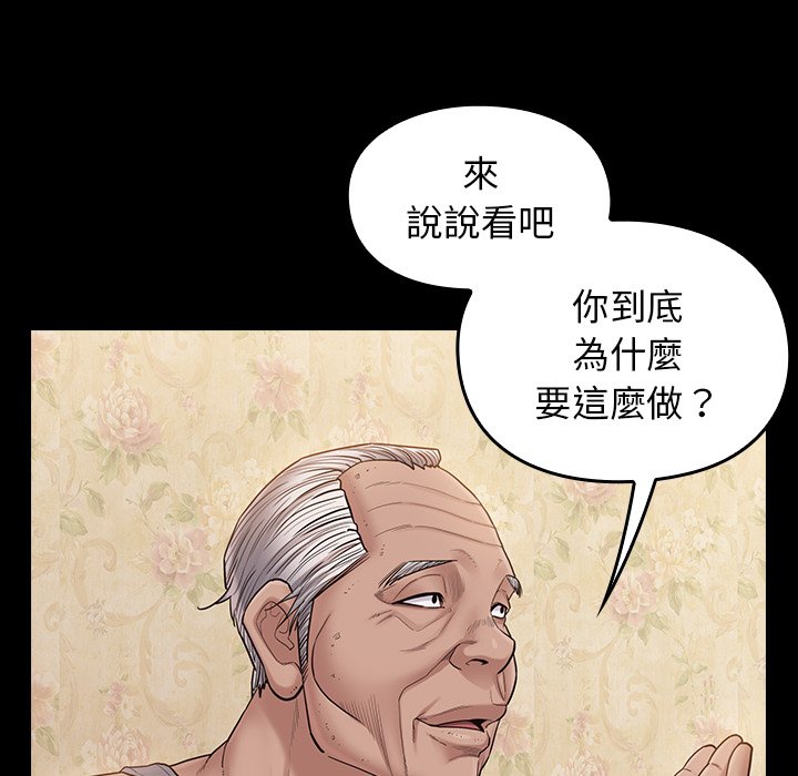 第50话 - 第30.jpg页