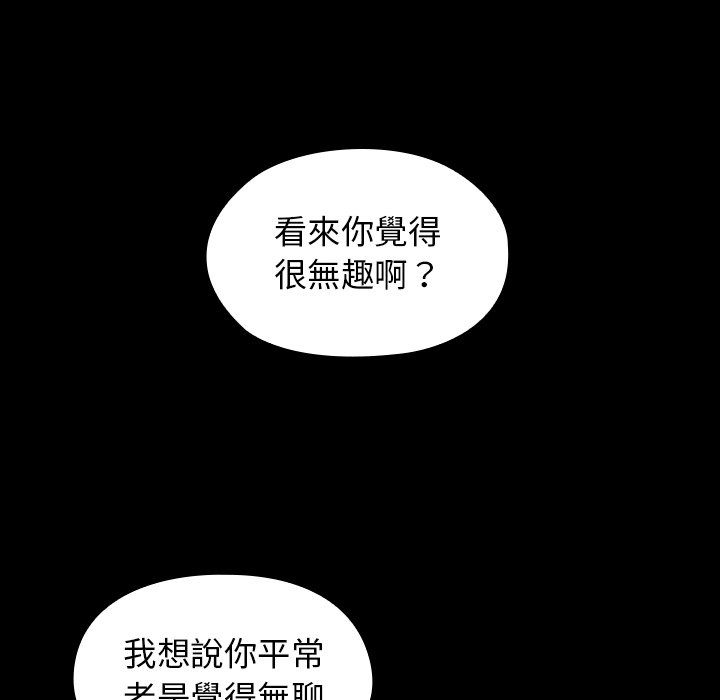 第50话 - 第32.jpg页
