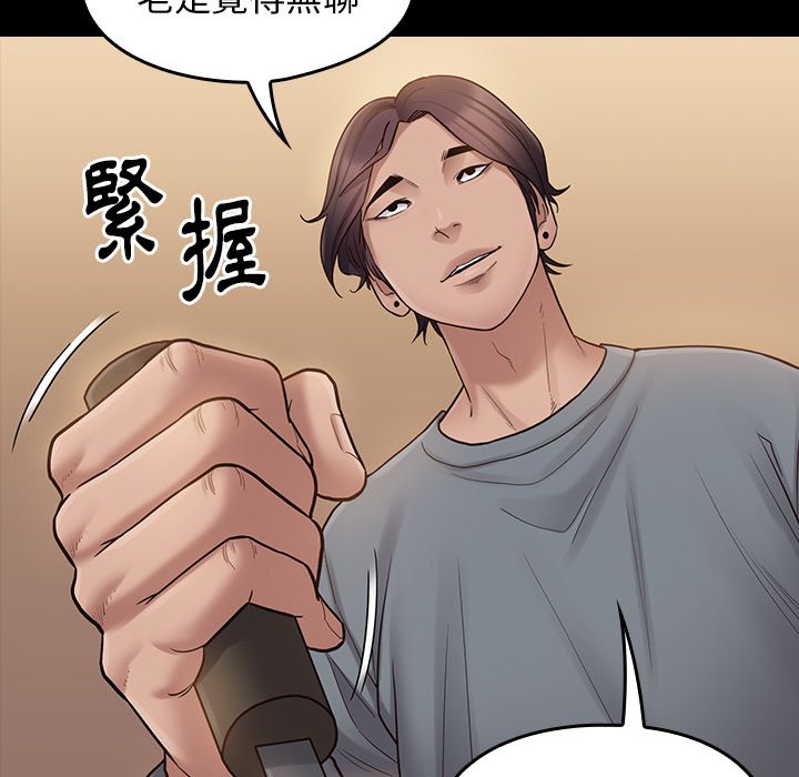 第50话 - 第33.jpg页