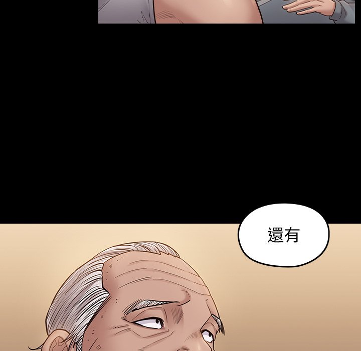 第50话 - 第38.jpg页