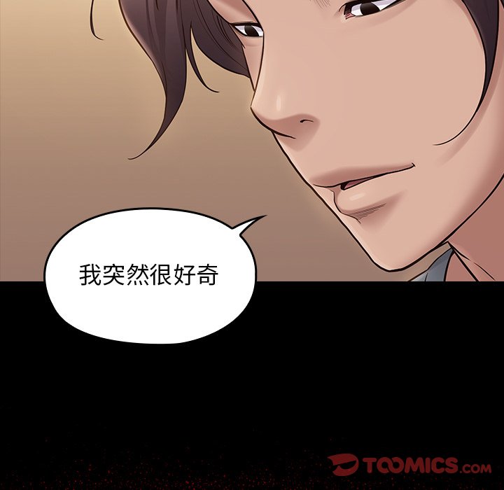 第50话 - 第40.jpg页