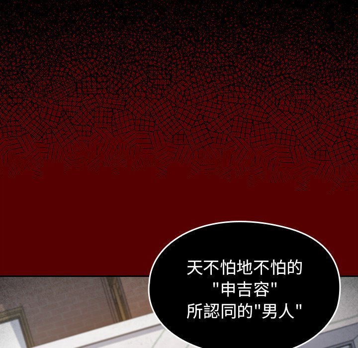 第50话 - 第41.jpg页