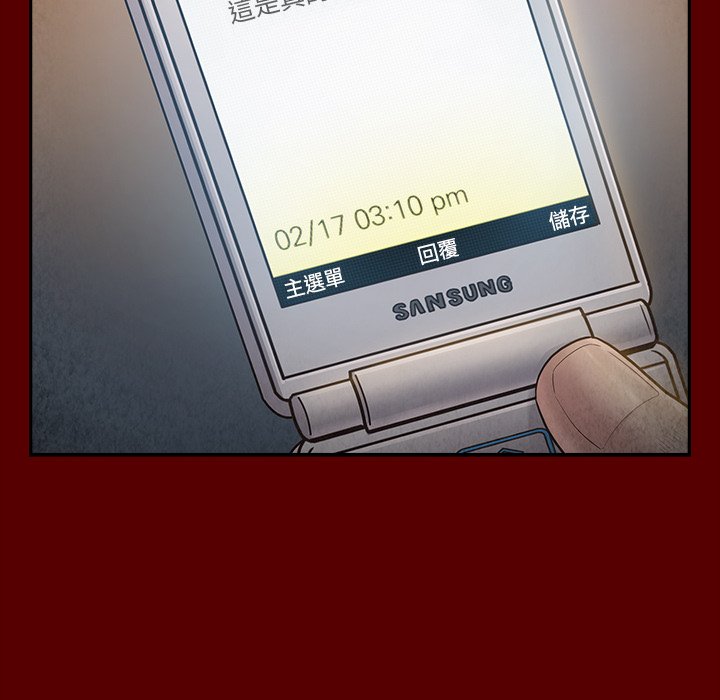 第50话 - 第45.jpg页