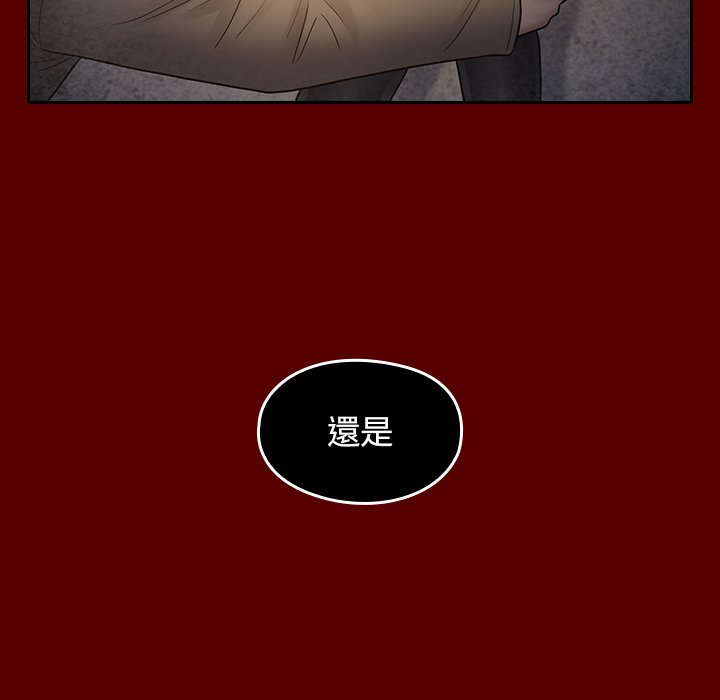 第50话 - 第48.jpg页