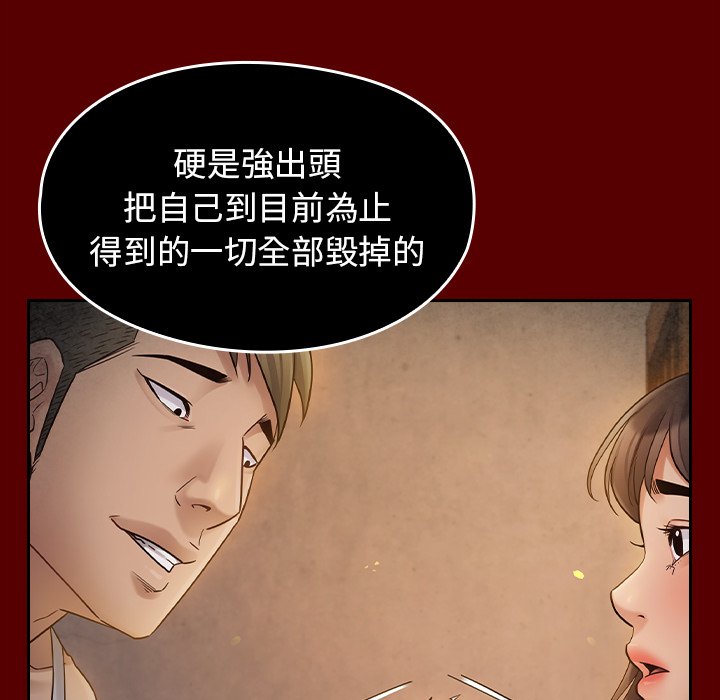 第50话 - 第49.jpg页