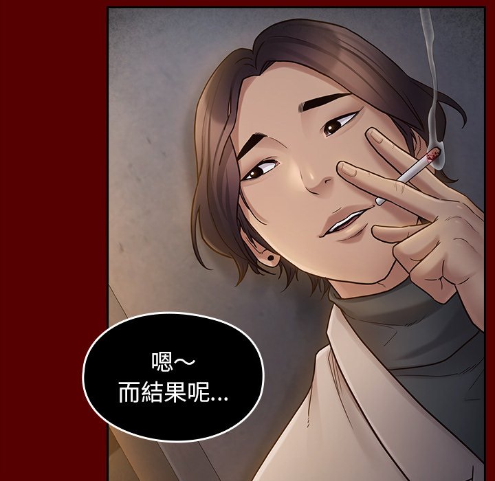 第50话 - 第51.jpg页