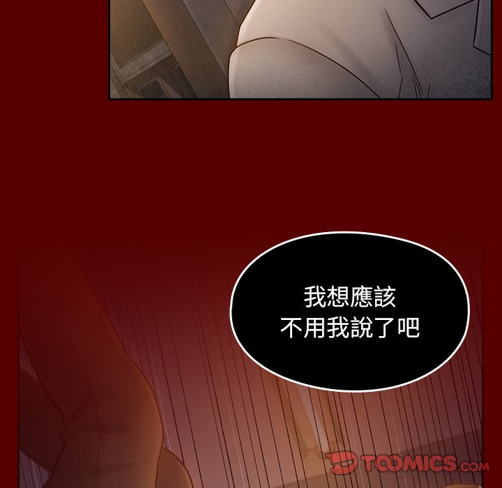 第50话 - 第52.jpg页