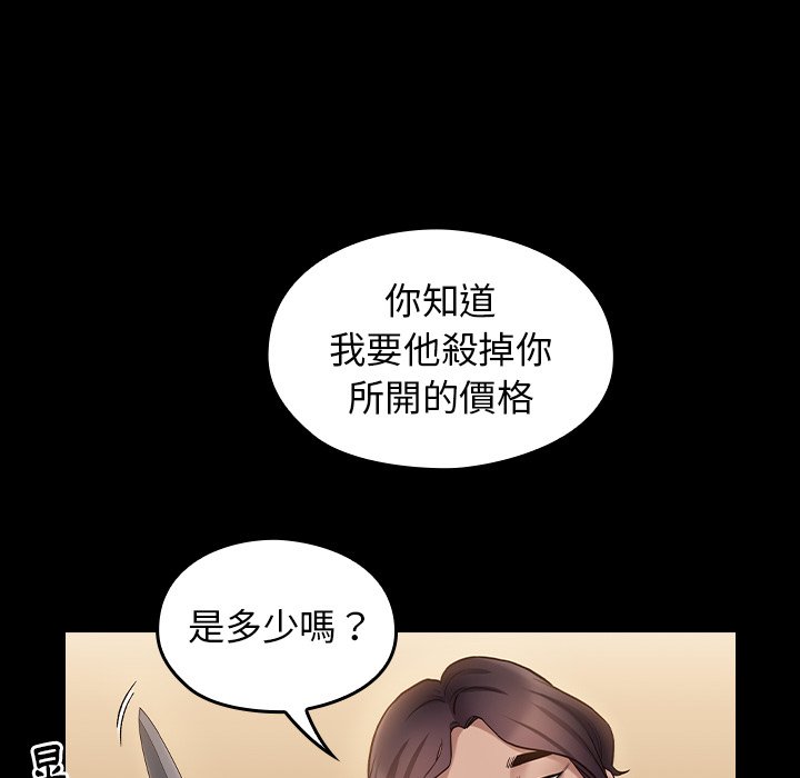 第50话 - 第56.jpg页
