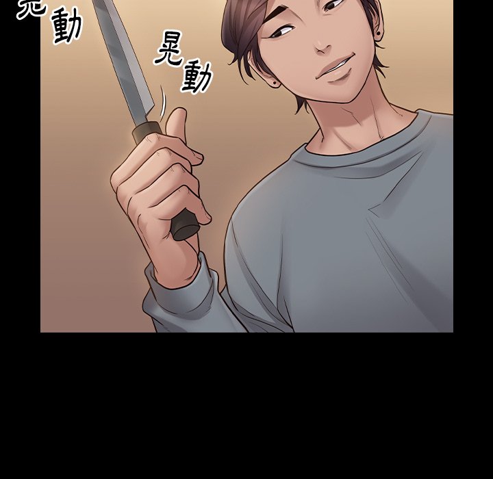 第50话 - 第57.jpg页