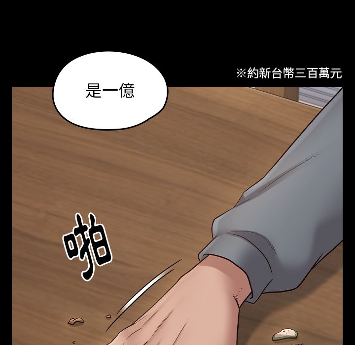 第50话 - 第58.jpg页
