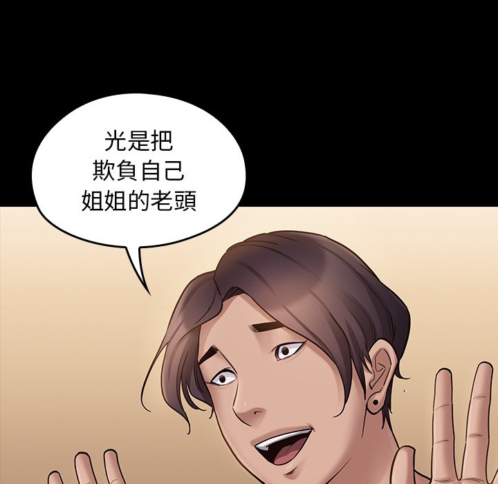 第50话 - 第60.jpg页
