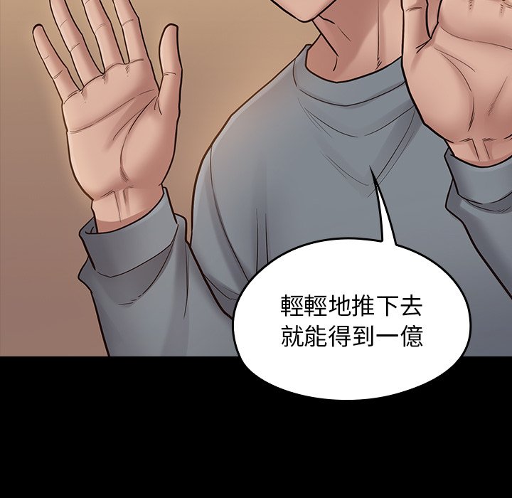 第50话 - 第61.jpg页