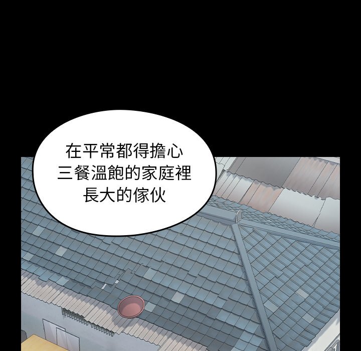 第50话 - 第62.jpg页