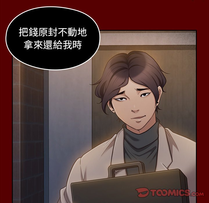 第50话 - 第64.jpg页
