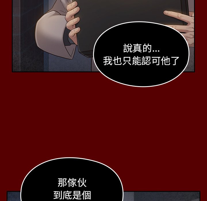 第50话 - 第65.jpg页