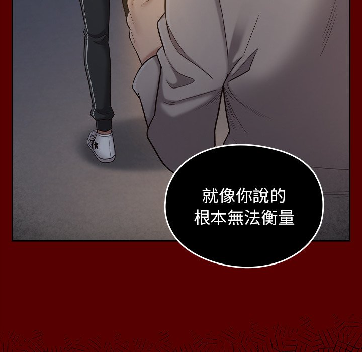第50话 - 第67.jpg页