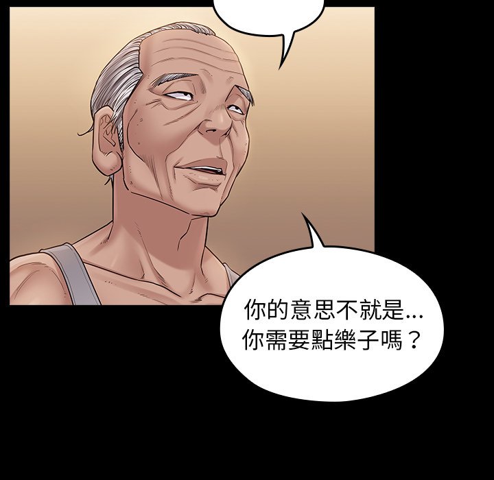 第50话 - 第69.jpg页