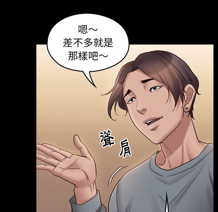 第50话 - 第70.jpg页