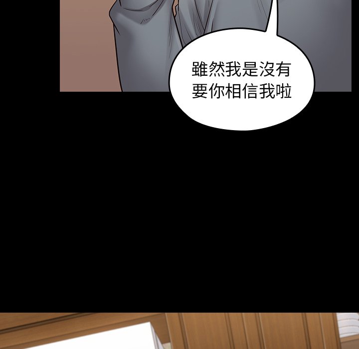 第50话 - 第71.jpg页